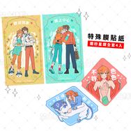 黃曠特殊貼紙 /磨砂星鑽貼紙/迎門貼紙/林克