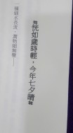 #無料#我的英雄學院·轟出小說，交換活動