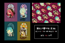 【Trick or treat】原創 Helloween套組明信片