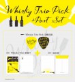 Whisky Trio Pick 手機吊飾+明信片Set