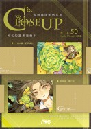 CLOSEUP 萬用明信片組