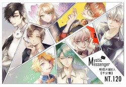 MysticMessenger全員套組卡