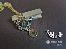 【大俱利伽羅】刀劍亂舞 衍伸印象項鍊飾品