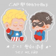 【美國隊長】CAP與他的小搭檔