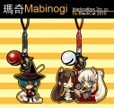 【完售】Mabinogi瑪奇-金屬吊飾
