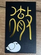 徹燙金小卡