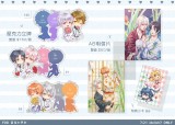 【iDolish7】83/91明信片組（含特典）