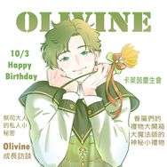 奧利文生日小卡