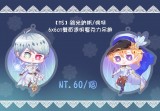 【新楓之谷/MS】露米納斯/佩特6*6cm雙面透明壓克力吊飾✧*｡٩(ˊᗜˋ*)و✧*｡