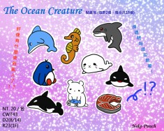 The Ocean Creature 貼紙包