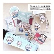 ChroNoiR ｜一起出遊旅行組