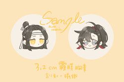 3.2cm二合一忘羨小胸章