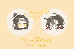 ｜魔道祖師｜3.2cm二合一忘羨小胸章