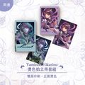 Shu Yamino & Hikarino | 燙色仿拍立得套組