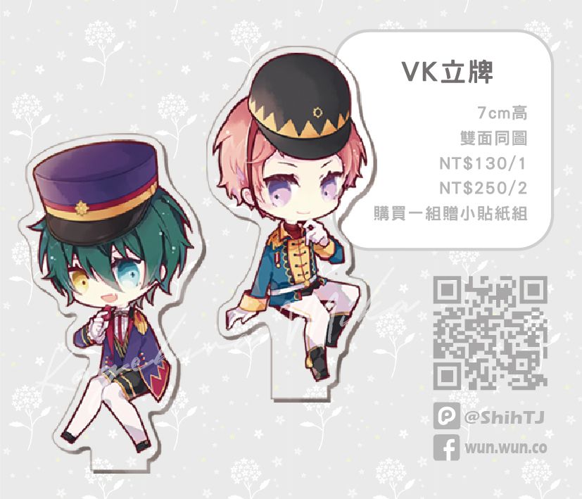 【合奏/偶像夢幻祭】立牌-VK