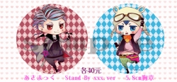 あさまっく Stand By xxx. ver