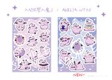 《入間同學入魔了》耶格老師 貼紙