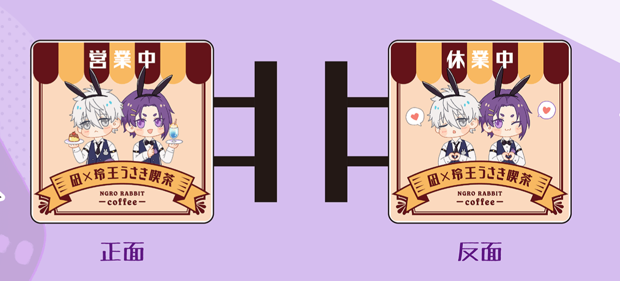 ［藍色監獄］凪玲-磁吸燈箱