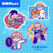 《球友們set》全斷貼紙包