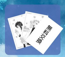 鬼滅之刃無料交換-義勇&amp;杏壽郎明信片