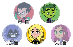【TTG】少年悍將 GO! 徽章