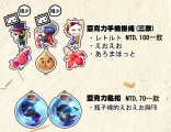 NICO實況者壓克力掛件
