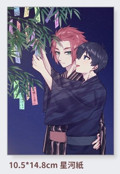 NiCE創·迴響 冴潔七夕認親卡