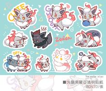 【PM】洗翠索羅亞透明貼紙