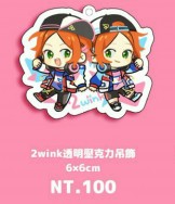 2wink 專輯衣裝壓克力吊飾