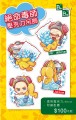 Breaking Bad 白粉透明壓克力吊飾
