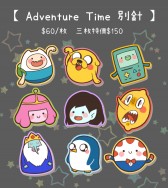 Adventure Time 壓克力別針