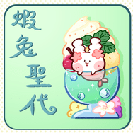 蝦兔