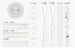 珍珠系列 特殊印刷紙膠帶 二刷