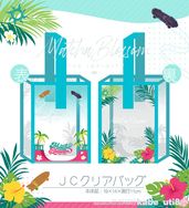 【SK8】喬櫻／果凍提袋