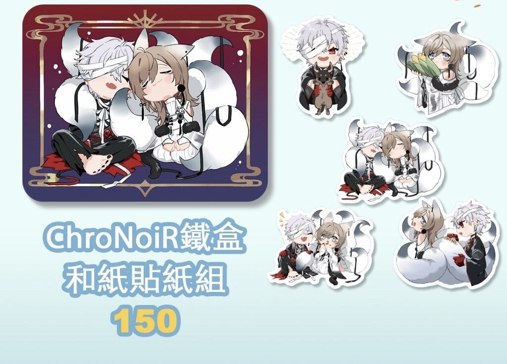 ChroNoir 妖怪鐵盒+貼紙套組