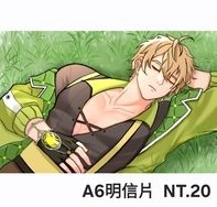 【新世界狂歡】崑西午睡明信片