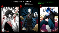 Creepypasta明信片3款