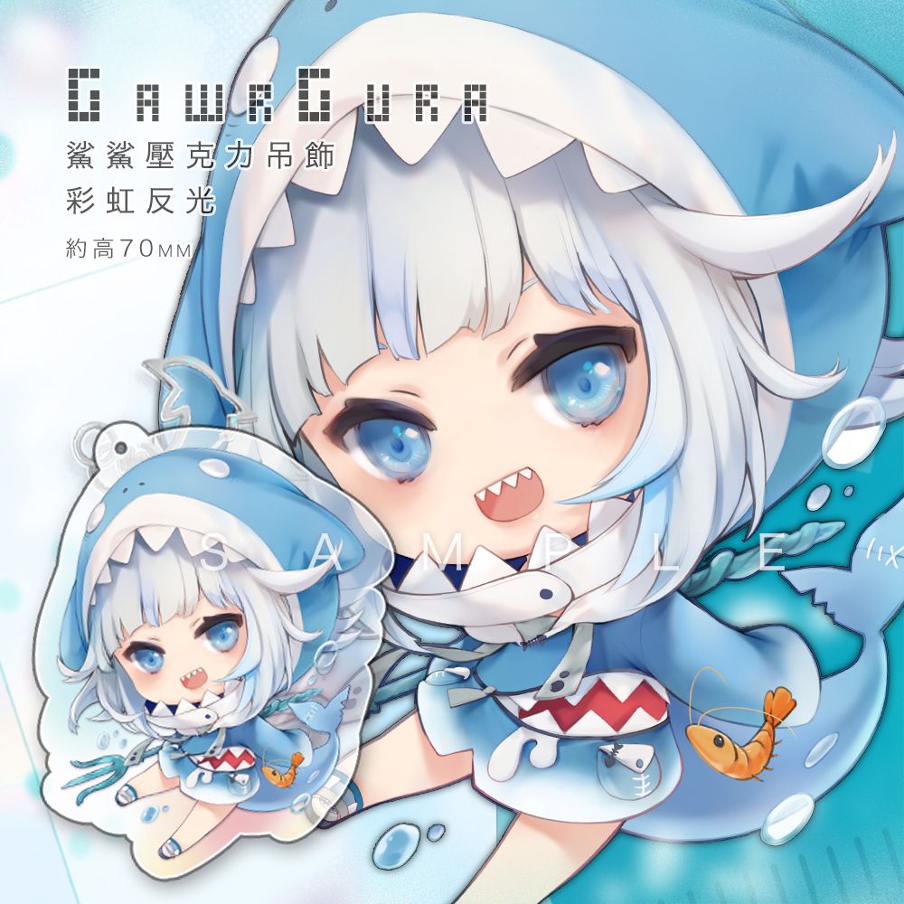 GawrGura｜鯊鯊吊飾
