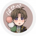 へし切長谷部三色糰 徽章