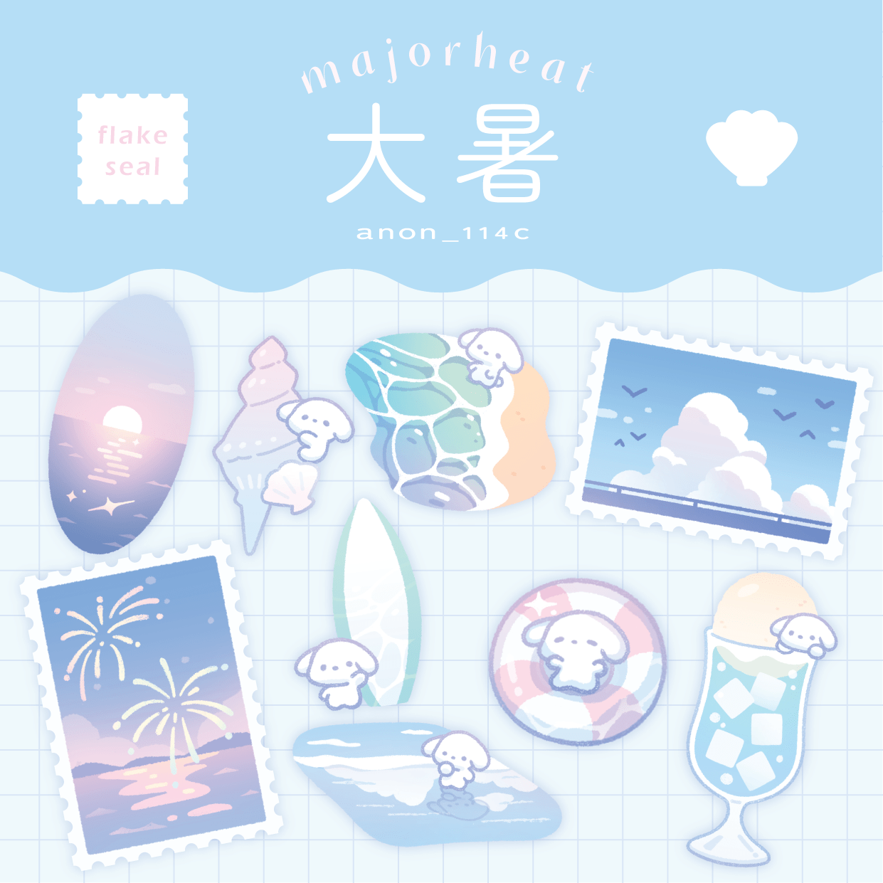 ✦節氣貼紙 《大暑》