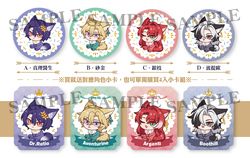 星鐵小貓貓-真理醫生、砂金、銀支、波提歐-木片磁鐵
