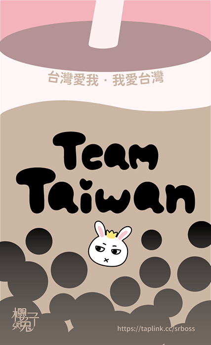 台派小貼紙2