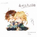【沉月之鑰】透明壓克力吊飾 (金范款)