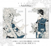 [原創]  Antetribus 霧透酷卡組