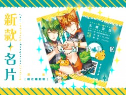 【CWT38無料新名片】◆原創－棉花糰動物◆