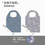 「金獨子集團」摺疊購物袋