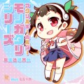 【終物語】同人壓克力吊飾_繪師:忍忍十四_月貓創意x正經同人