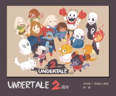 UT 2周年 (undertale 海報)