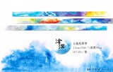 【滄溟】原創水彩和紙膠帶