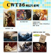 CWT36明信片系列